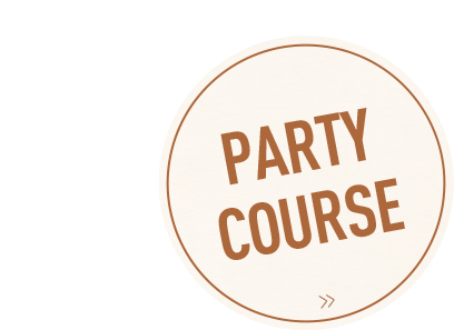 少人数向けPARTY COURSE